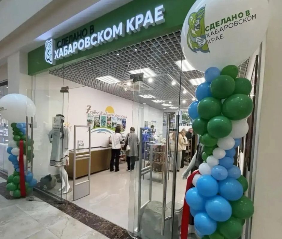 <br>Центр «Сделано в&nbsp;Хабаровском крае» начал работу в&nbsp;Калуге