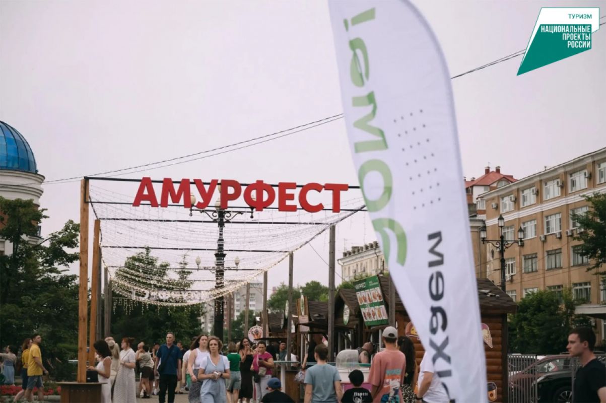 В Хабаровске пройдёт фестиваль «АмурФест.Лето»