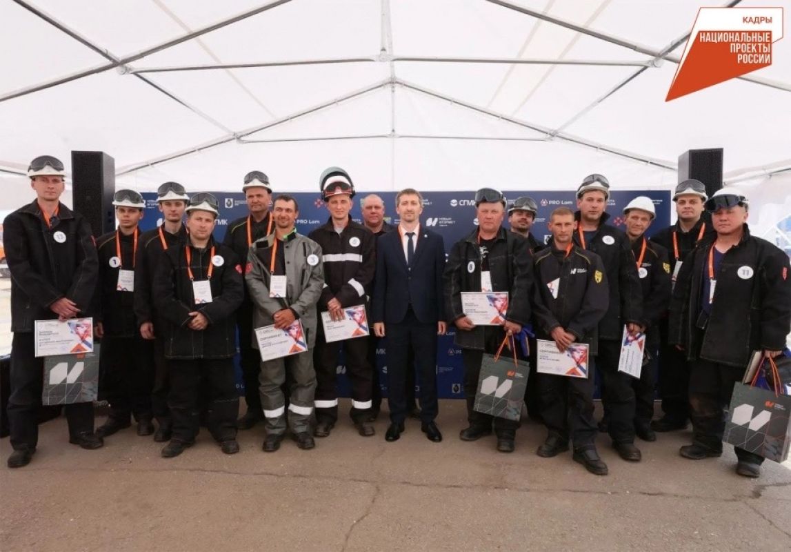Хабаровский край определил лучших газорезчиков на&nbsp;региональном этапе конкурса