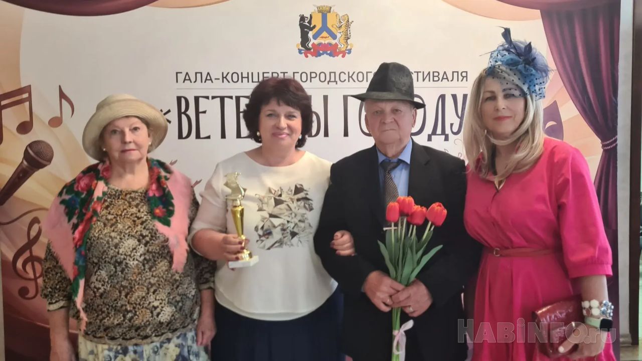 Хоровод весёлых женщин, или Как ветераны Хабаровска устроили праздник единства народов