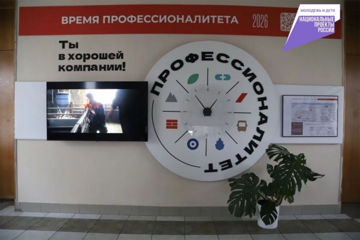Приём абитуриентов в&nbsp;техникумы Хабаровского края начнётся 20 июня