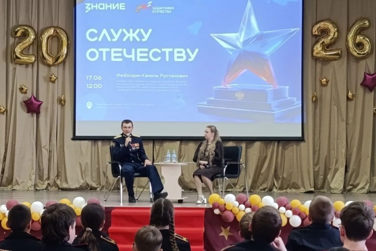 В Хабаровске стартовала всероссийская акция «Служу Отечеству