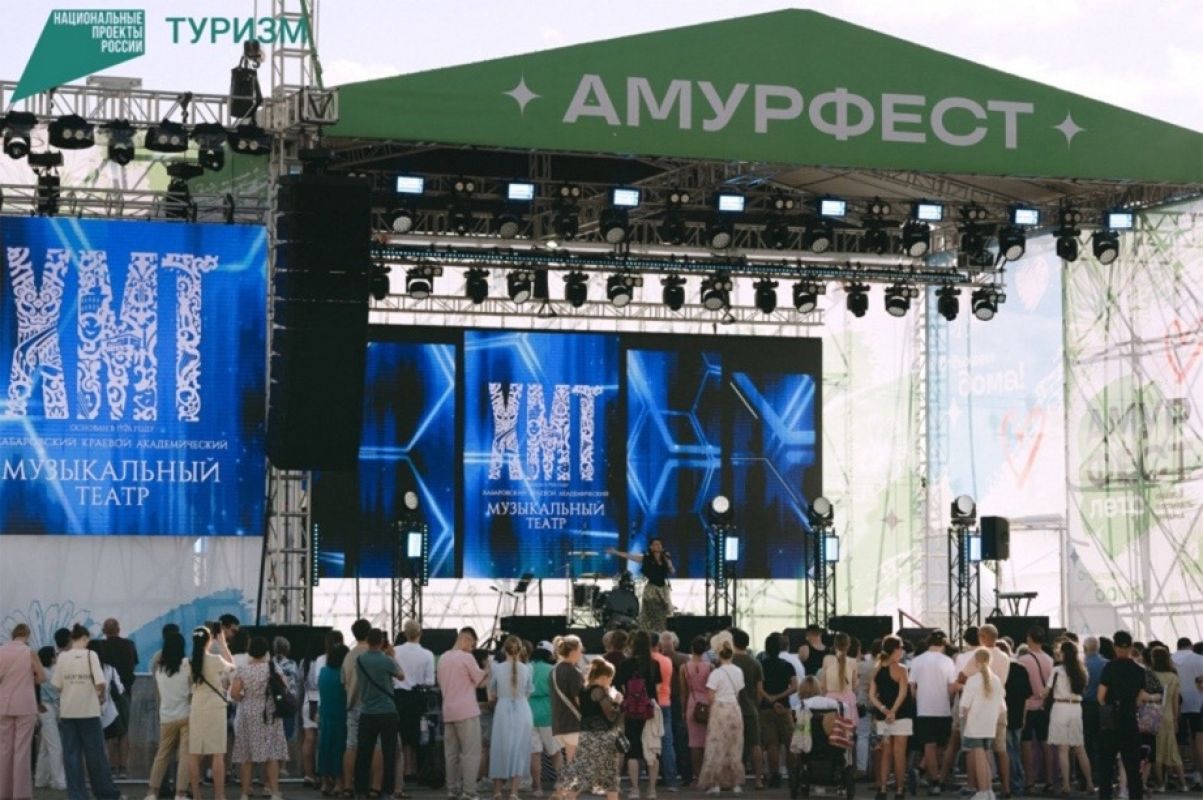 «АмурФест» пройдёт в&nbsp;Хабаровске 11-12 июля: ожидается 50 мастеров