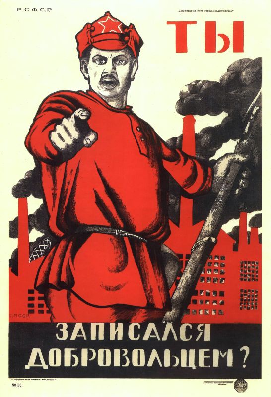 Д. Моор. Плакат «Ты записался добровольцем?», 1920. Оригинальный литографский отпечаток 1920 года хранится в Государственном центральном музее современной истории России в Москве, а также в фондах Российской государственной библиотеки.