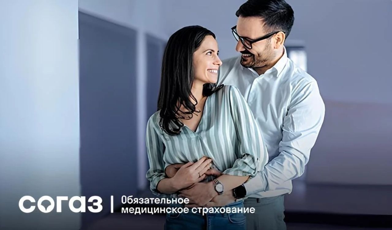 Сделайте первый шаг к&nbsp;рождению здорового малыша — проверьте репродуктивное здоровье по&nbsp;ОМС!