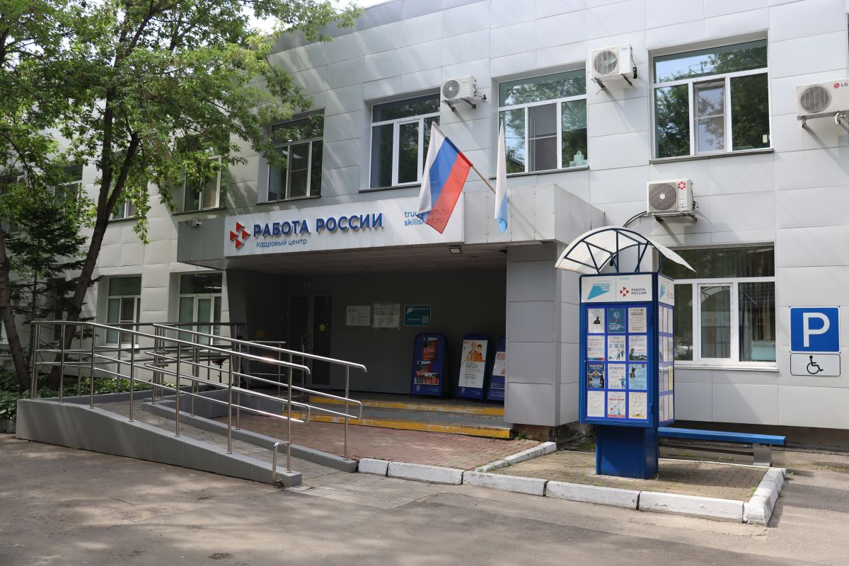 Более сотни граждан с&nbsp;инвалидностью трудоустроены в&nbsp;Хабаровском крае