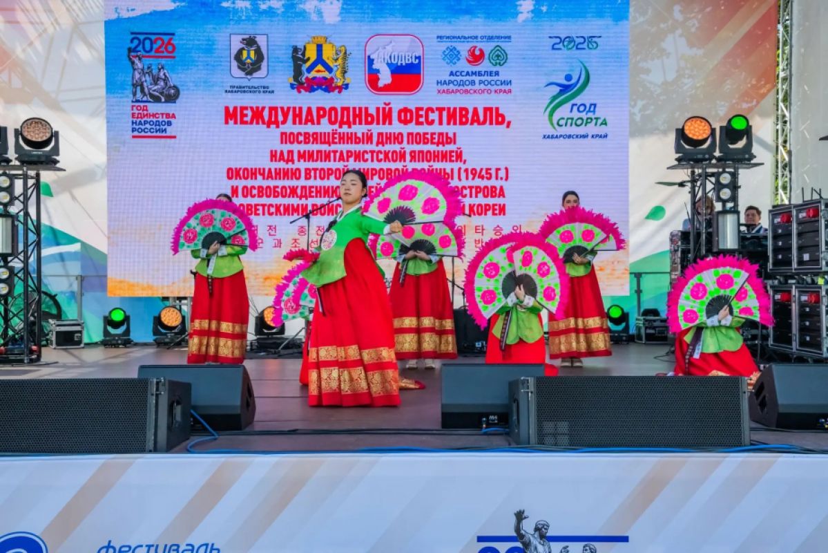 В Хабаровске прошёл Международный фестиваль в&nbsp;честь Дня Победы над&nbsp;милитаристской Японией