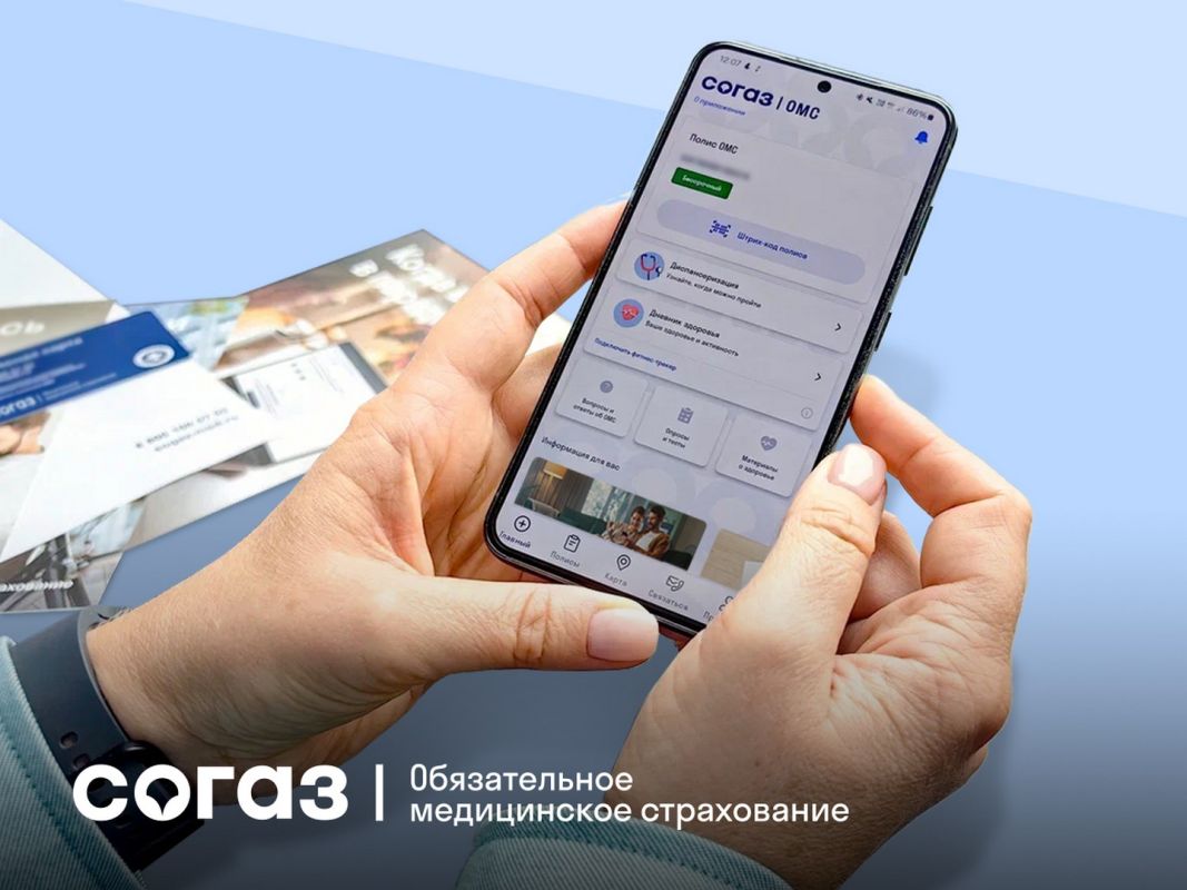 Медицинскую помощь и&nbsp;поддержку страховой компании можно получить независимо от&nbsp;региона выдачи полиса ОМС