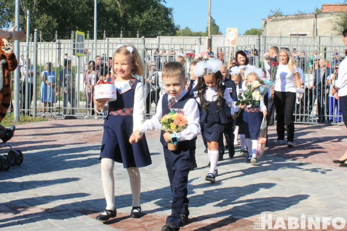 Какой сегодня день: День знаний