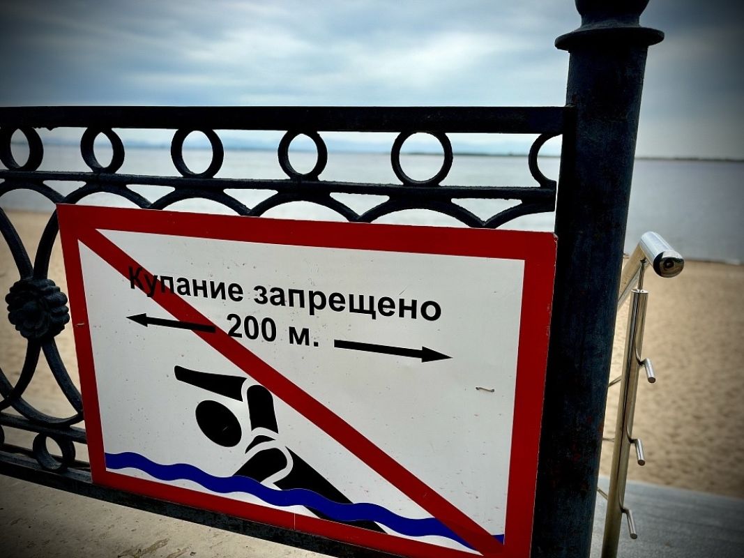 В Хабаровске закрыли сезон спасательных постов на&nbsp;Амуре