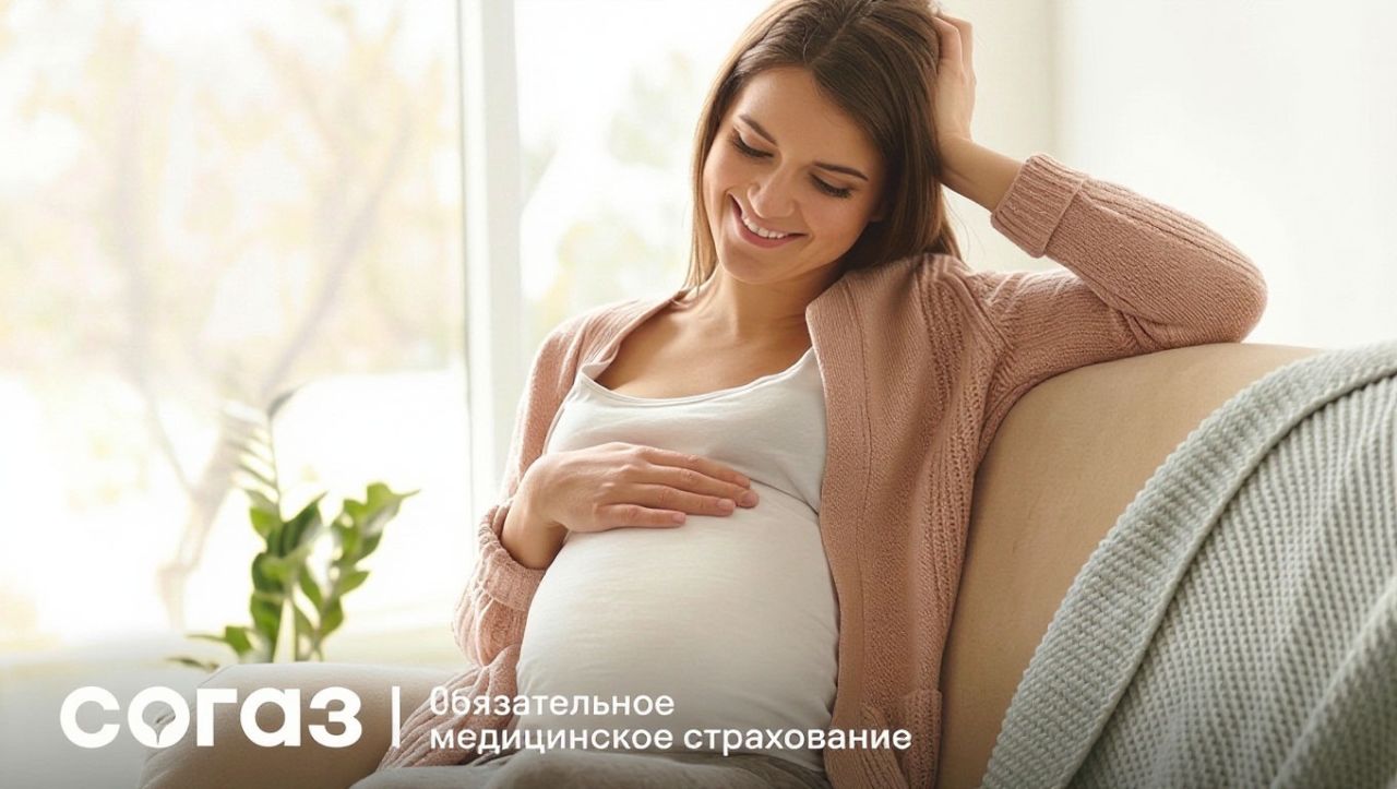 ЭКО по&nbsp;ОМС: пошаговая инструкция и&nbsp;поддержка страховой компании на&nbsp;каждом этапе