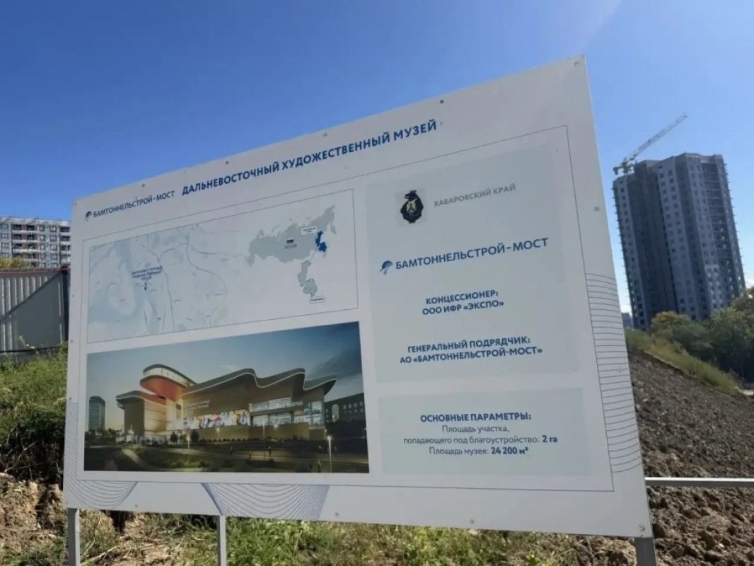 В Хабаровске на&nbsp;берегу Амура забивают сваи под&nbsp;музей