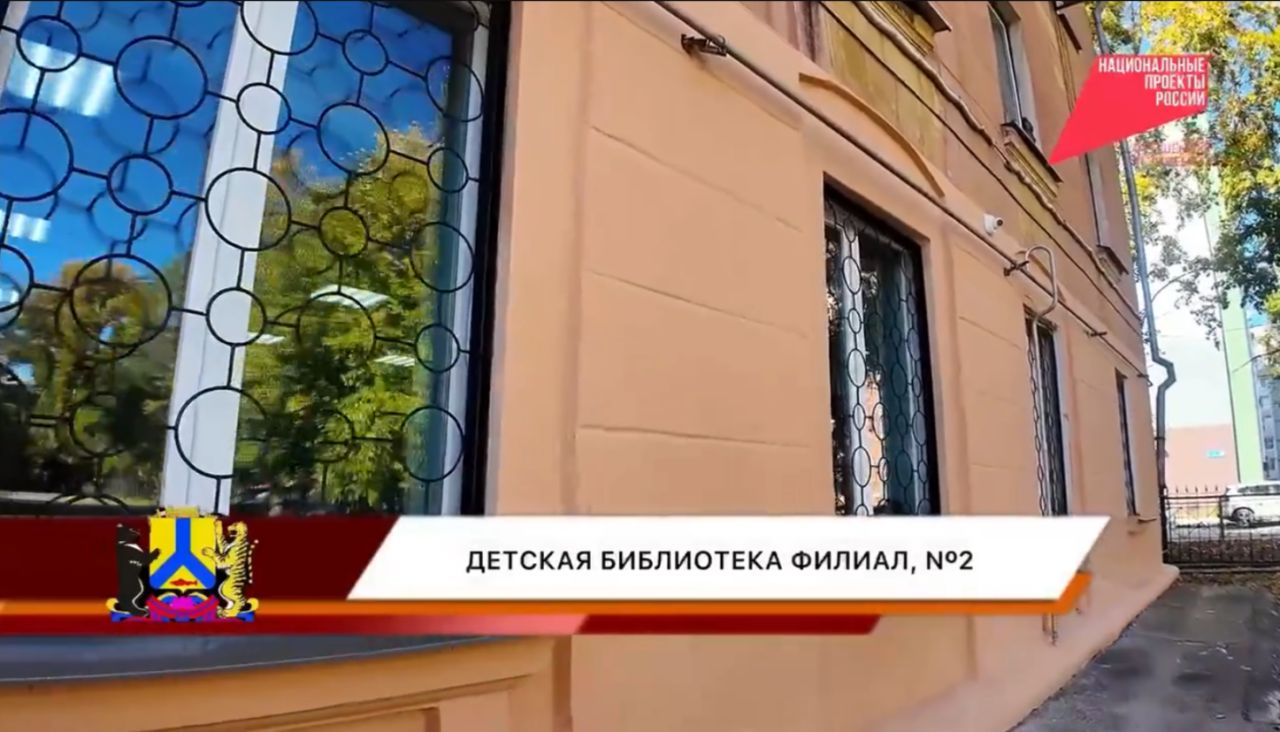 В Индустриальном районе Хабаровска открылась обновлённая детская библиотека