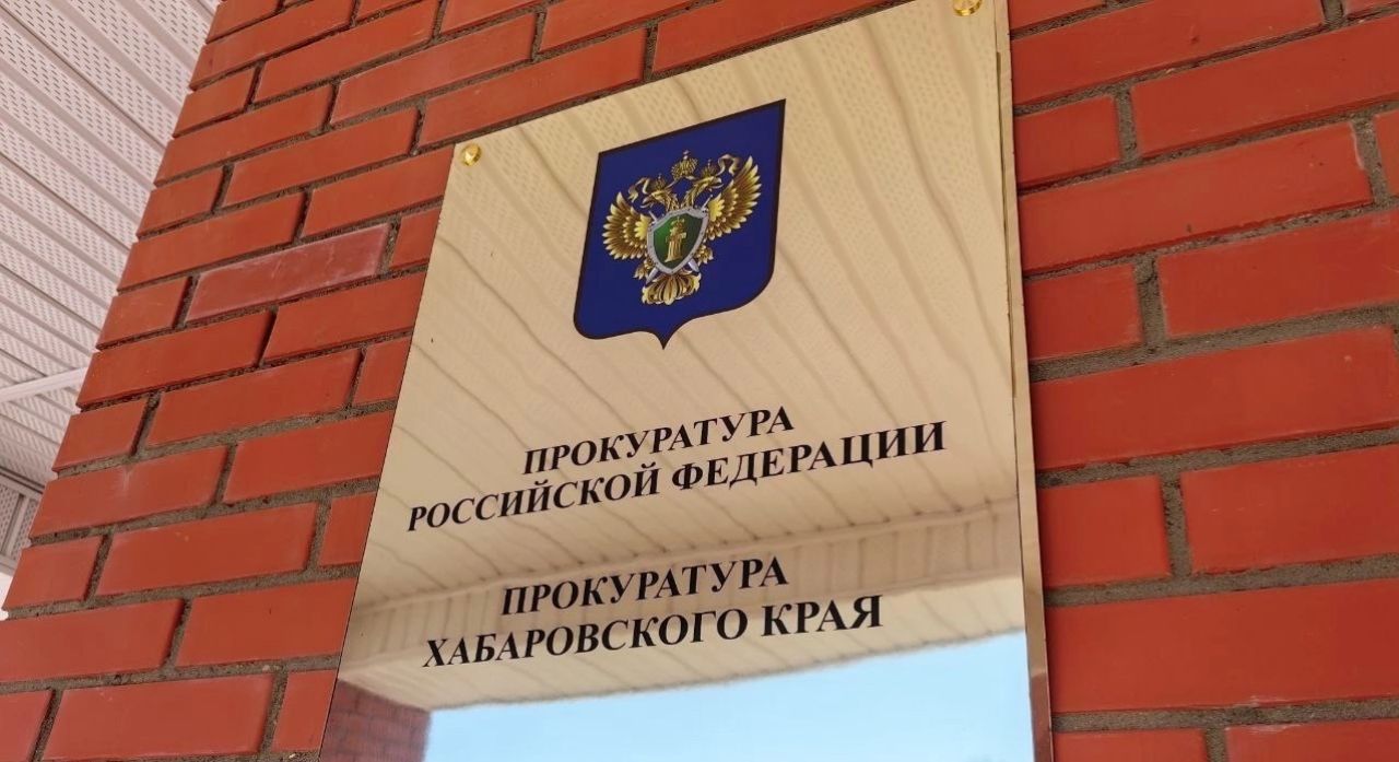 В Амурске механик пойдёт под&nbsp;суд за&nbsp;нарушение охраны труда