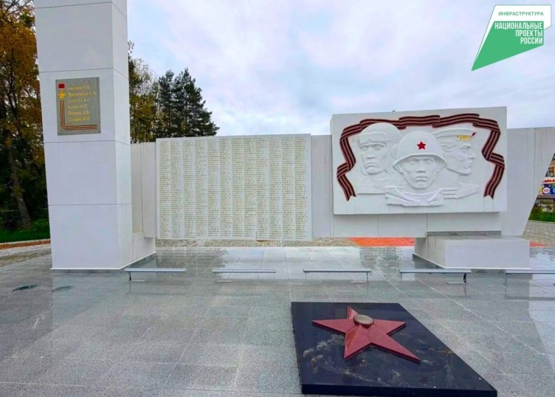 В Вяземском благоустроили площадь «30‑летия Победы»