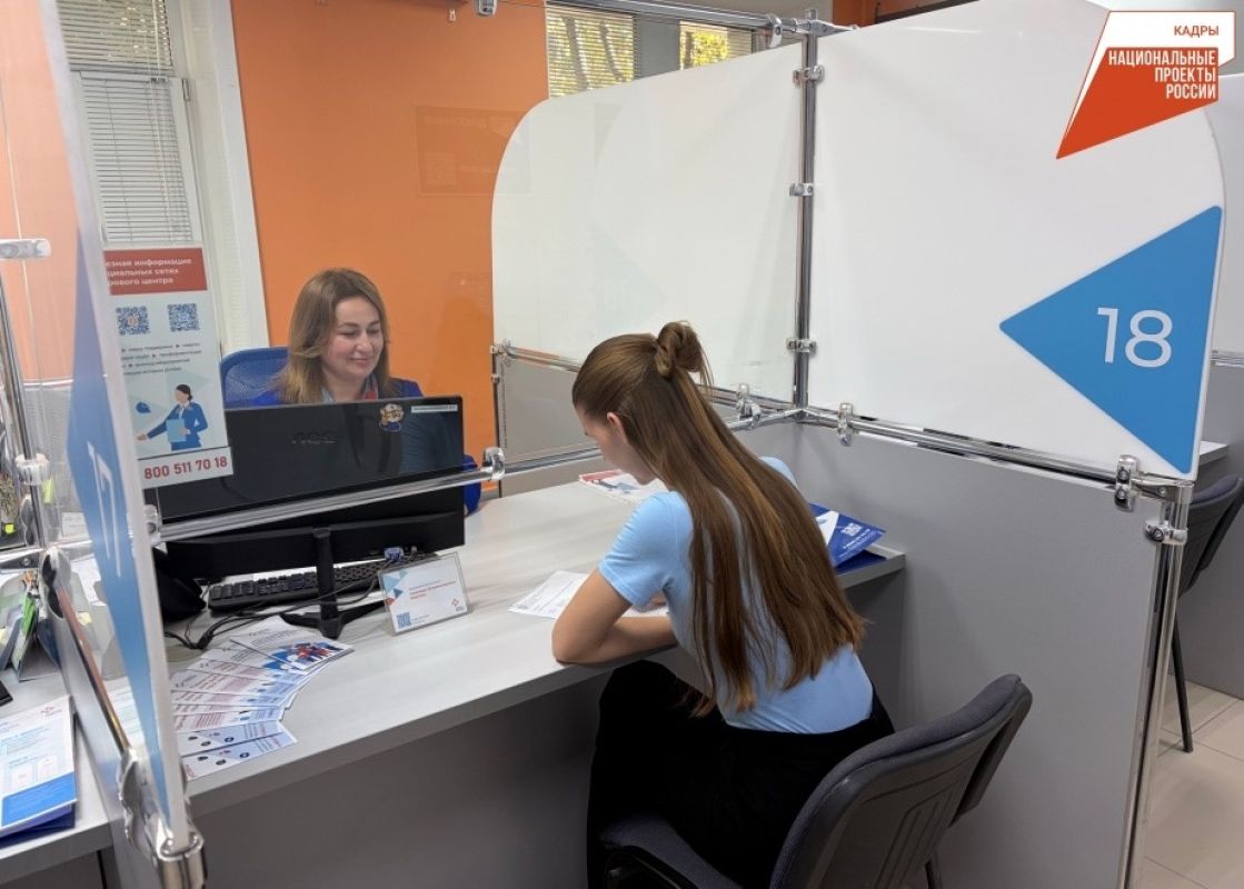 Более 900 человек прошли бесплатное переобучение в&nbsp;Хабаровском крае