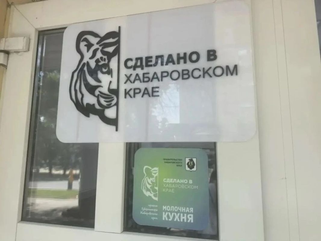 Запускается поддержка будущих мам в&nbsp;Хабаровском крае