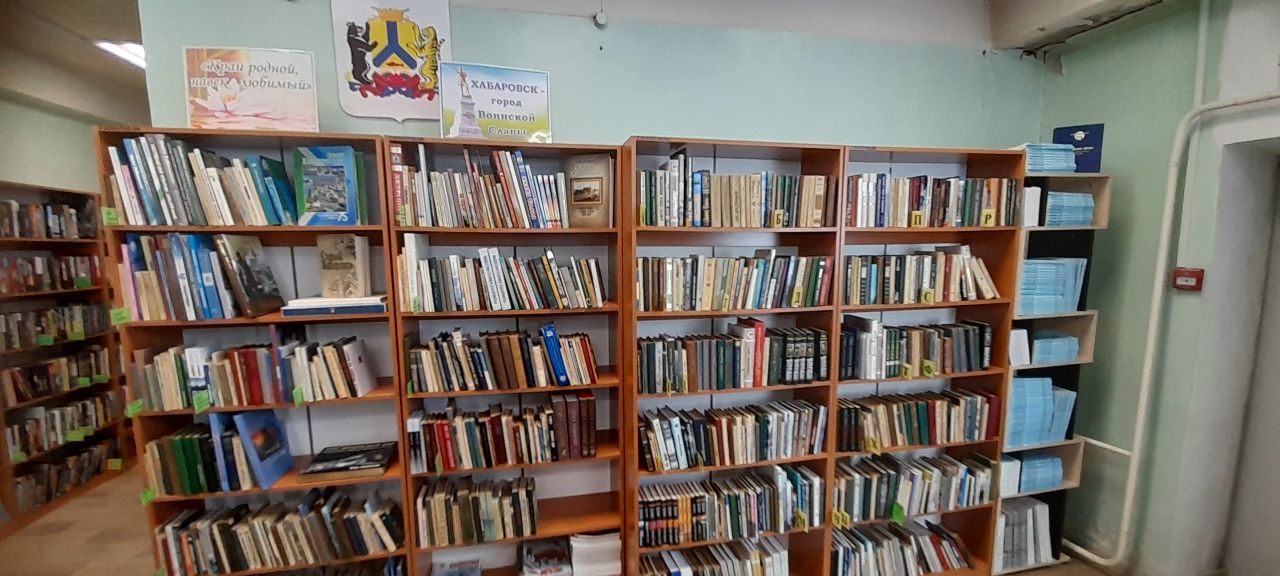 Какой сегодня день: Международный день школьных библиотек