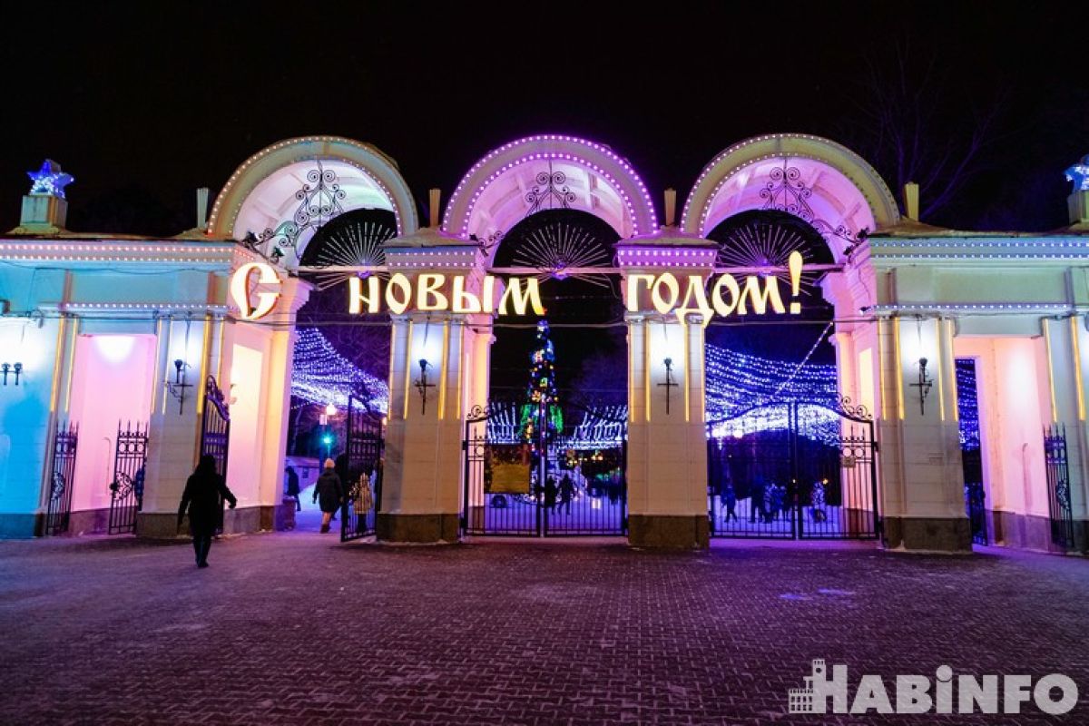 «Новый год с «Дальним Востоком» и другие события в Хабаровске