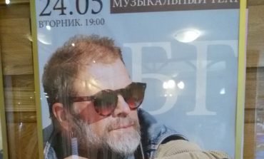Кто срывает концерт Бориса Гребенщикова в Хабаровске?