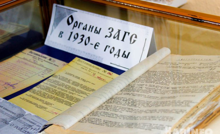 На страже любви: в Хабаровске отпраздновали 99-летие органов ЗАГС (ФОТОРЕПОРТАЖ,ВИДЕО)