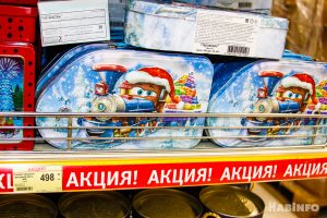 подарки на новый год