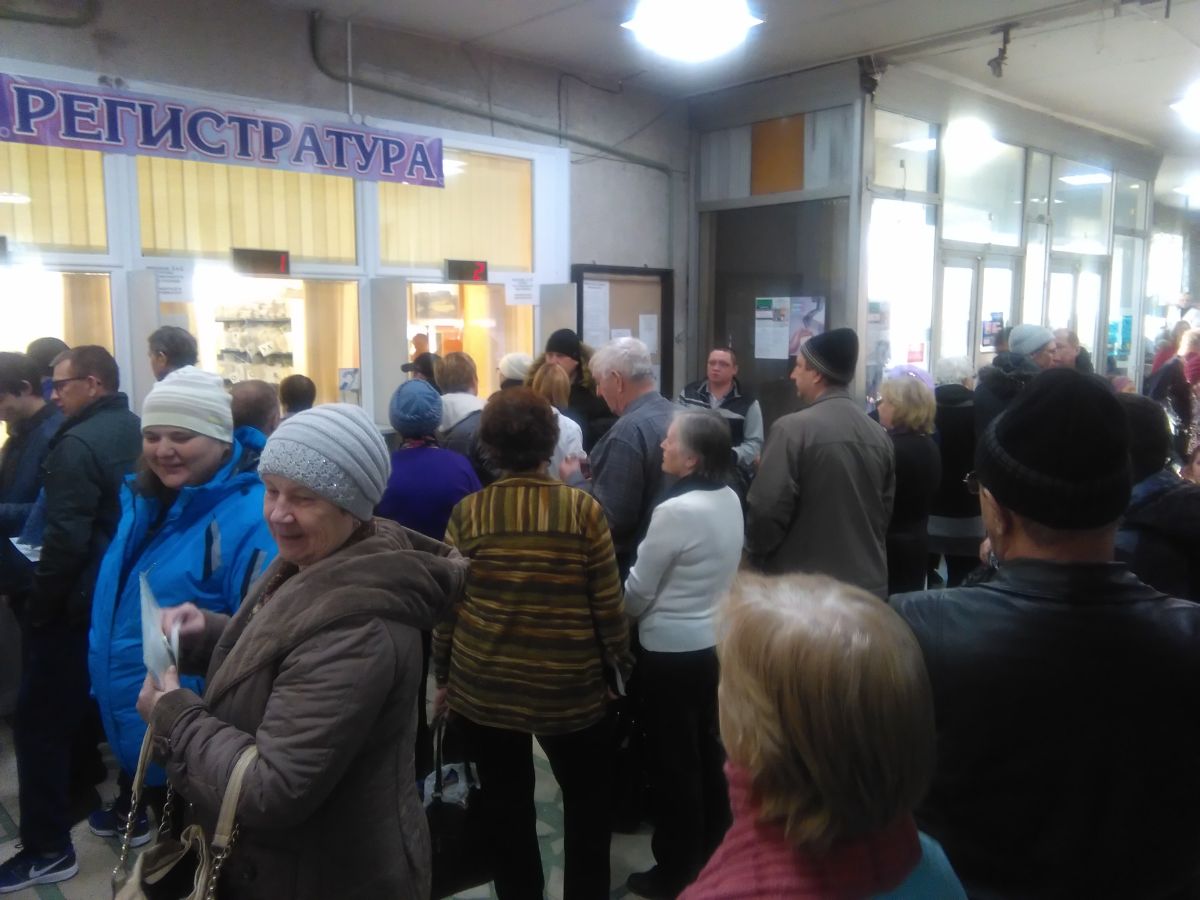 очередь в поликлинике- фото в сми. отстоял очередь в поликлинику. исчезновение очередей. очередь к врачу. лиса в очереди в поликлинику.