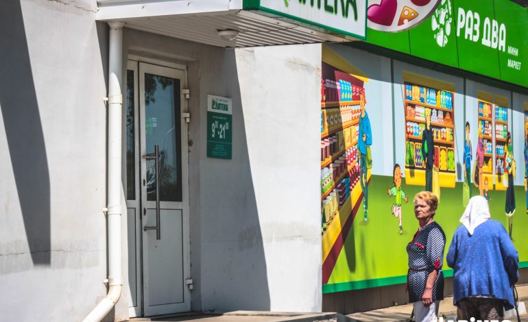 Хабаровские аптеки идут на риск (ФОТО)