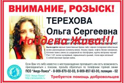 Иногда дети уходят из дома, обидившись на родителей