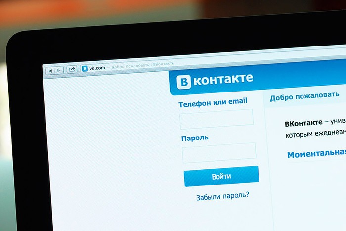 Пользователи «ВКонтакте» начали платить за музыку рекламой