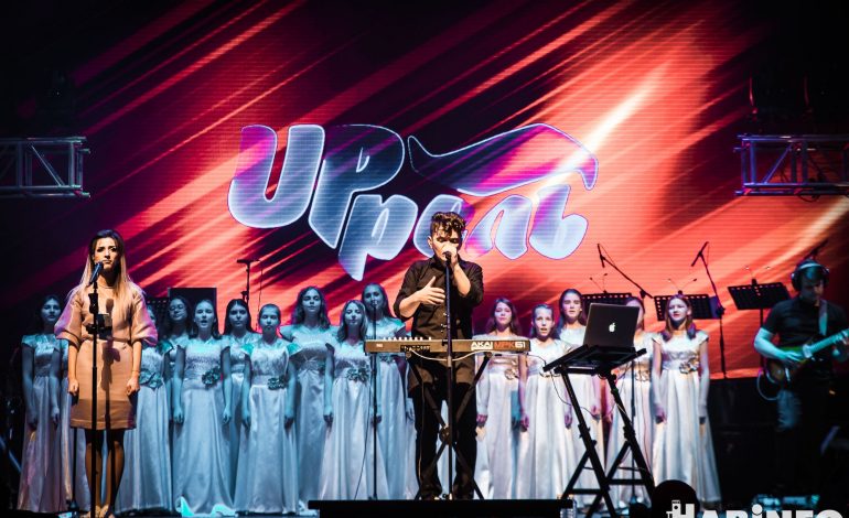 Хабаровская музыкальная группа UP’рель презентовала новый альбом