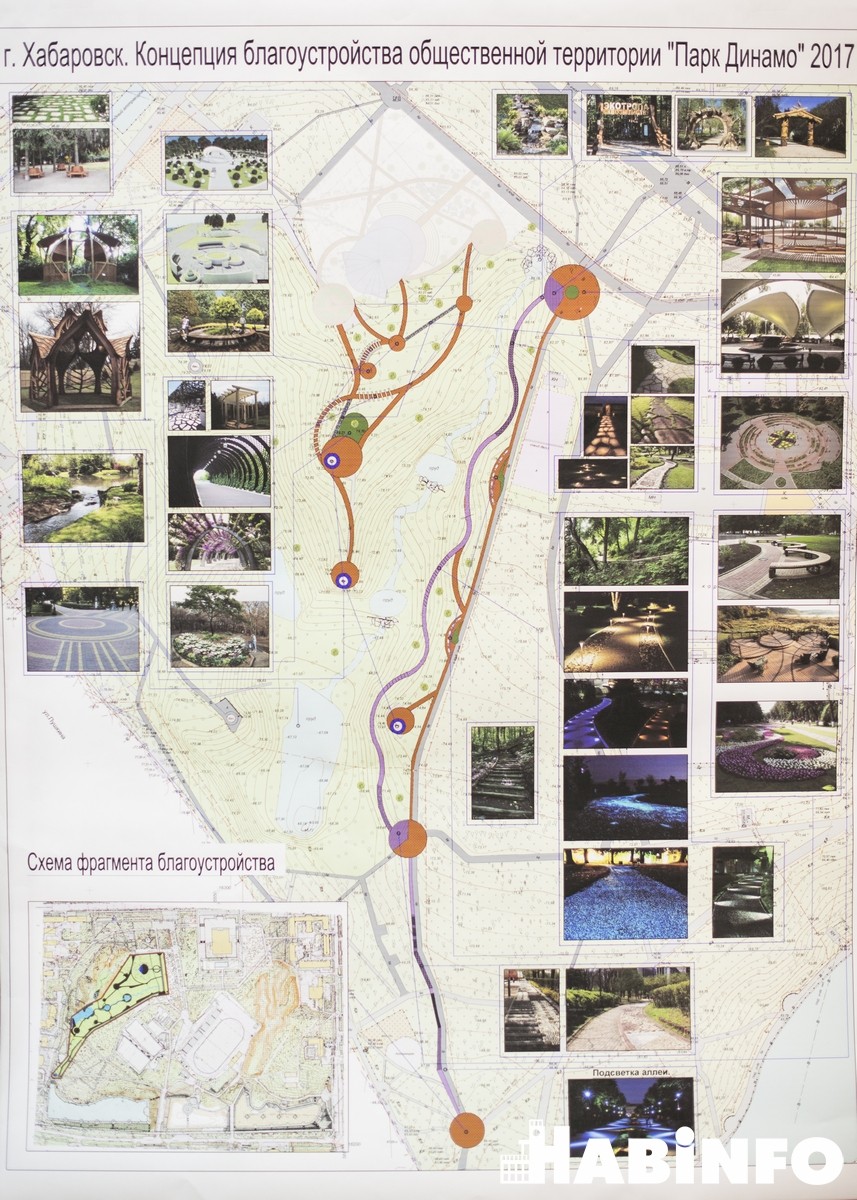 Парк динамо хабаровск карта