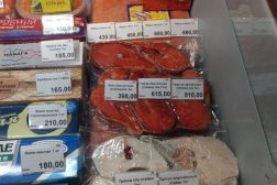 Цены на рыбу в Орле