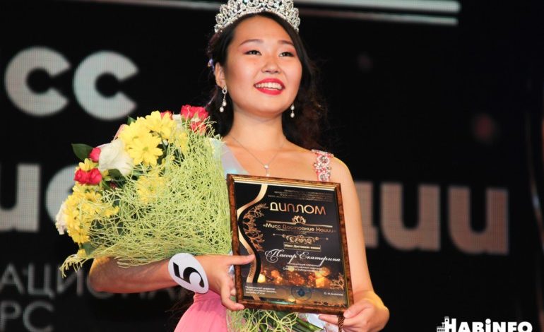 «Мисс Достояние нации»: первый краевой конкурс прошёл в Хабаровске