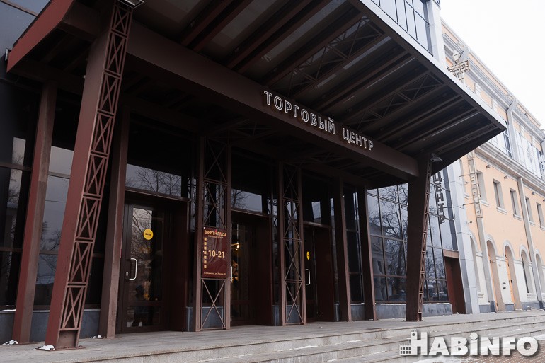Энергоплаза Хабаровск Официальный Сайт Магазины