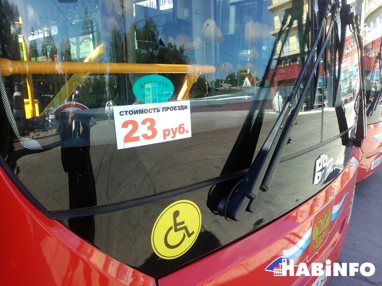 стоимость проезда автобус хабаровск