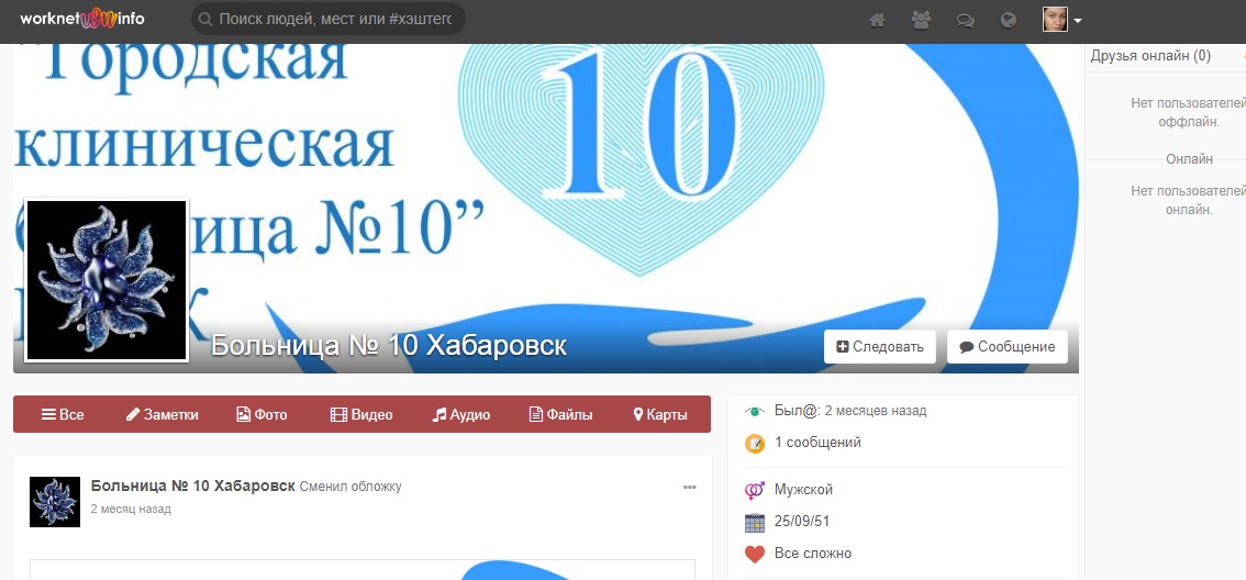 сервисе WorkNet заработок