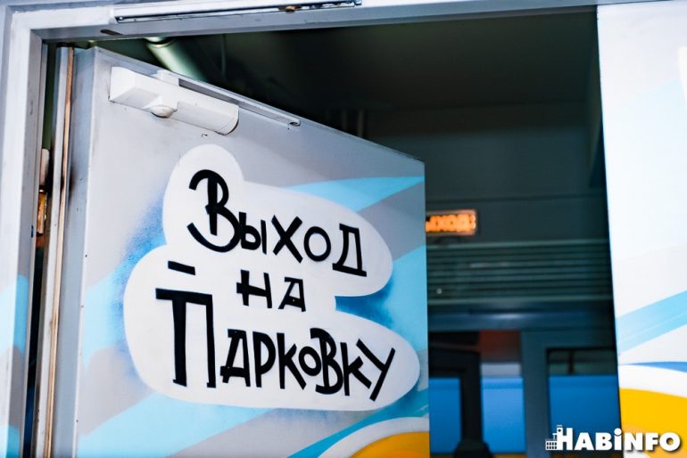 Что с редком хабаровск