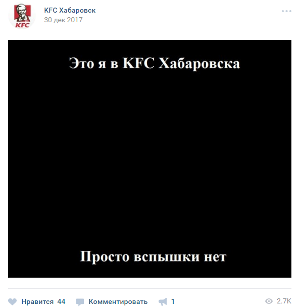 сеть открываться питание