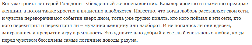 театр музыкальной комедии хабаровск афиша на февраль