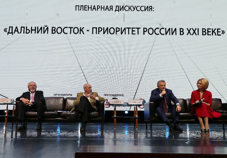 Дальний Восток приоритет России XXI веке