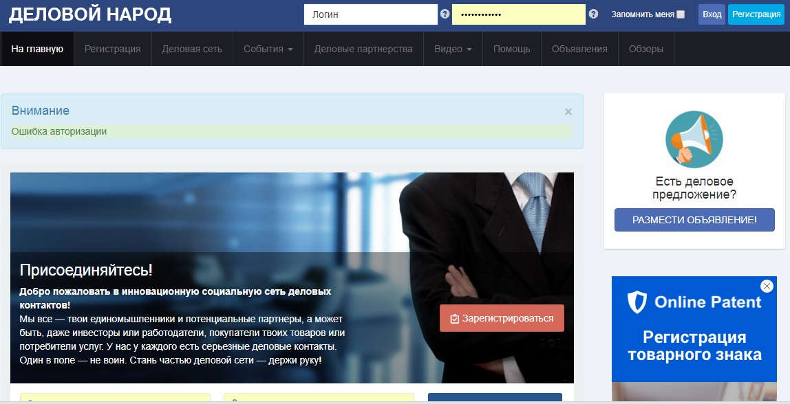 сервисе WorkNet интернет