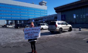 "Путин, помоги!" - с таким плакатом хабаровчане ждали приезд президента