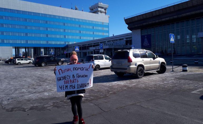 «Путин, помоги!» — с таким плакатом хабаровчане ждали приезд президента