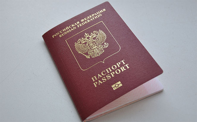новые законы февраль 2018 загранпаспорт