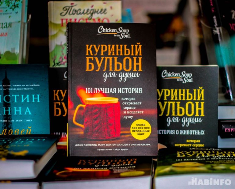 ТОП 10 лучших бестселлеров рейтинг книг