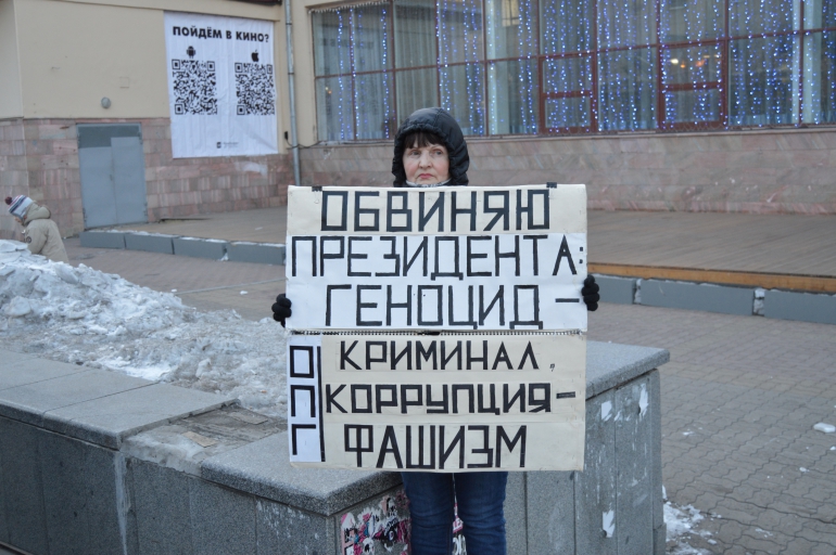 борис февраль немцов плакат одиночный пикет хабаровск