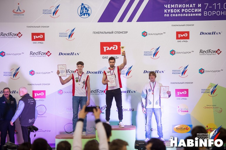 Кубок России 2017 скалолазанию Александр Шилов