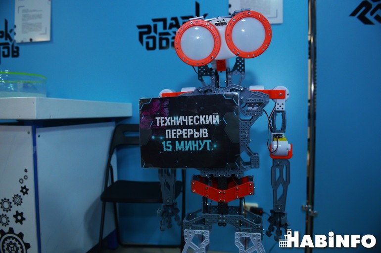 выставка будущего парк роботов герой Звездных войн