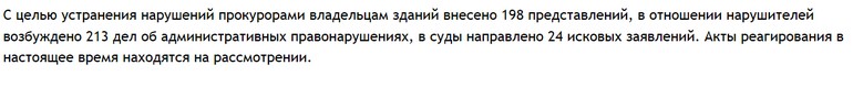 Опасные торговые центры Хабаровска